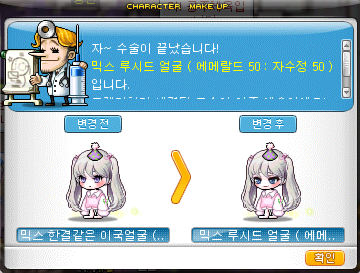루시드헤어 이미지