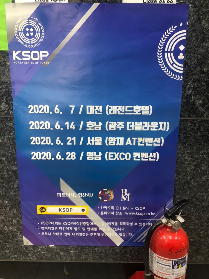 레이즈홀덤 이미지