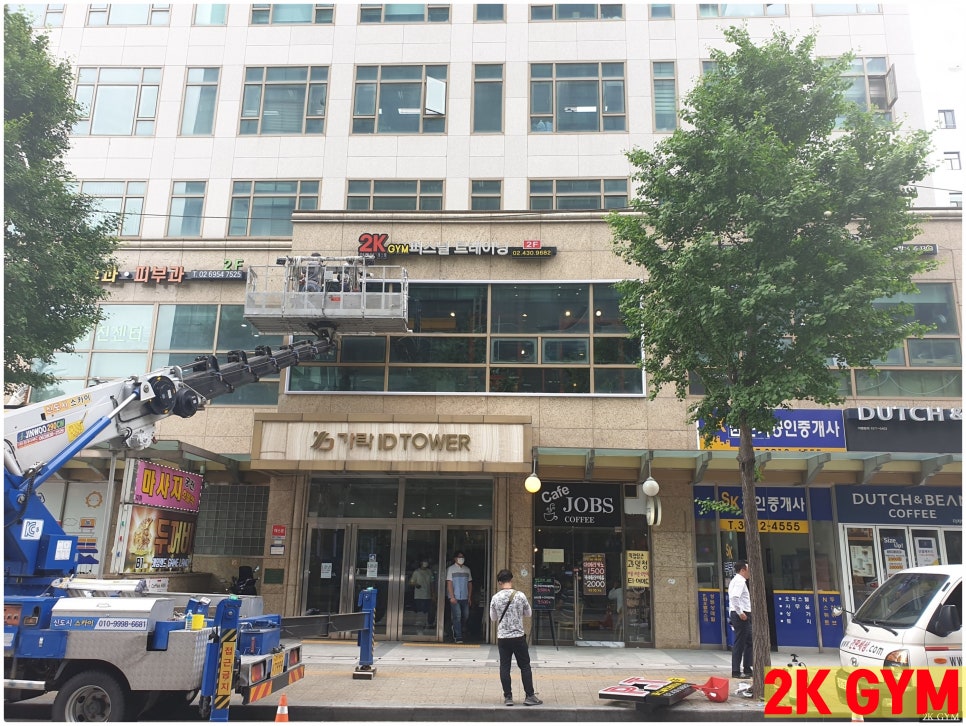 이케이GYM 이미지