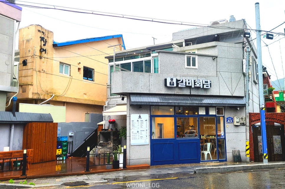 갈비회담 이미지