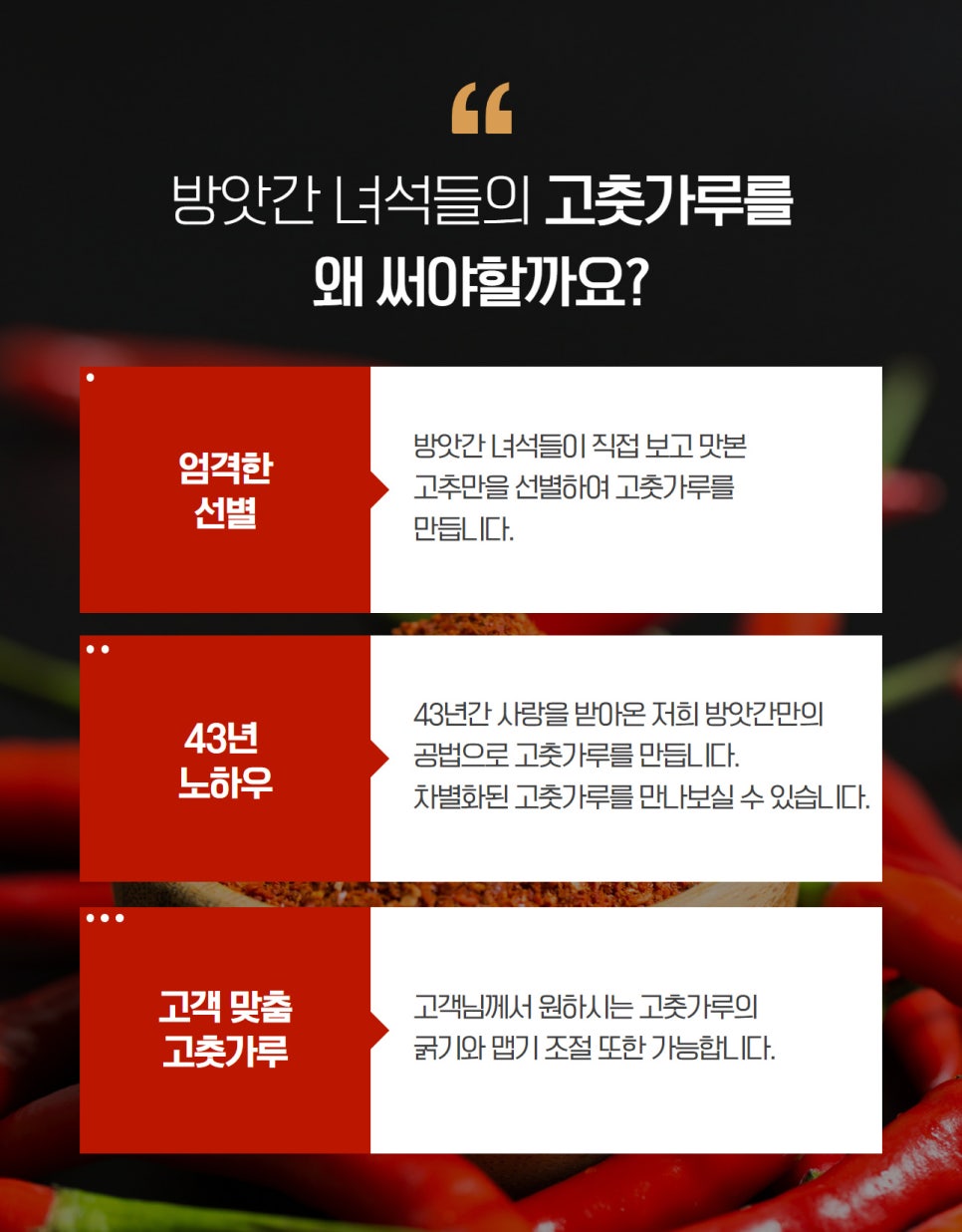 방앗간녀석들 이미지