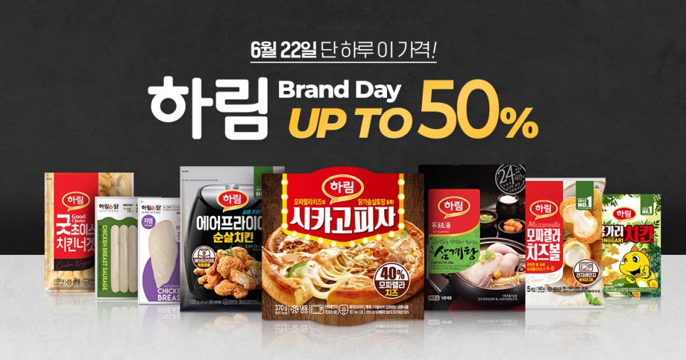 브랜드햄 이미지