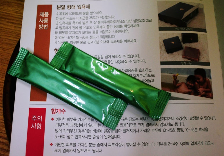 힐링톡한의원 이미지