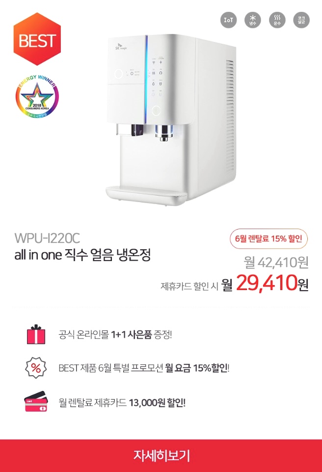 매직라이팅 이미지