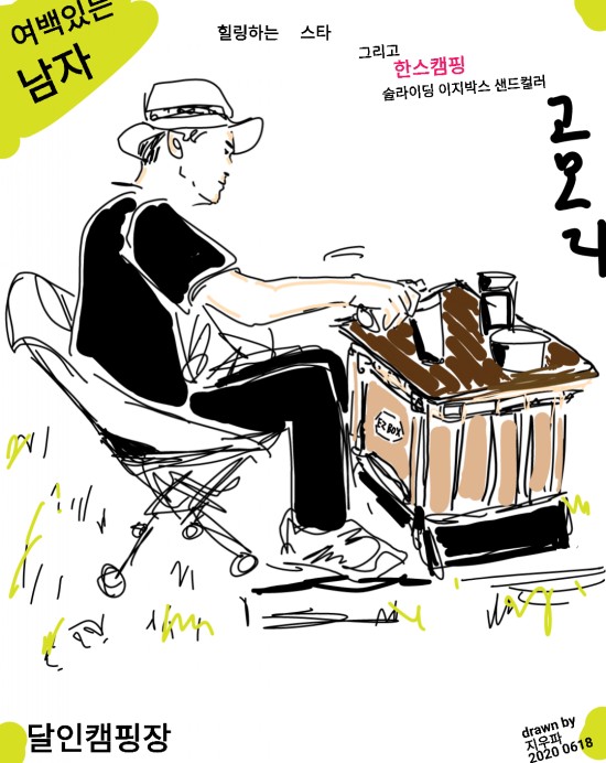 한스샌드 이미지