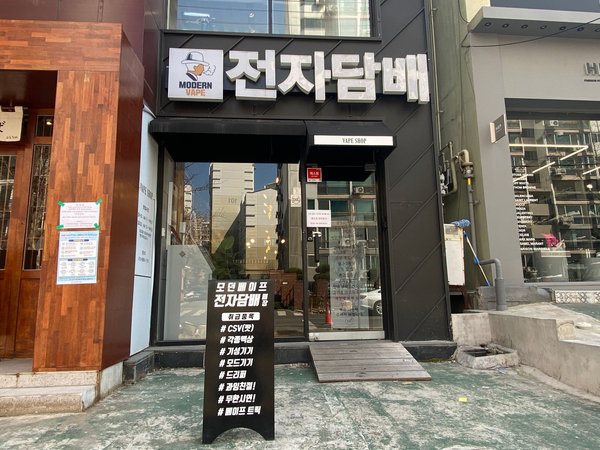 모던베이프 이미지