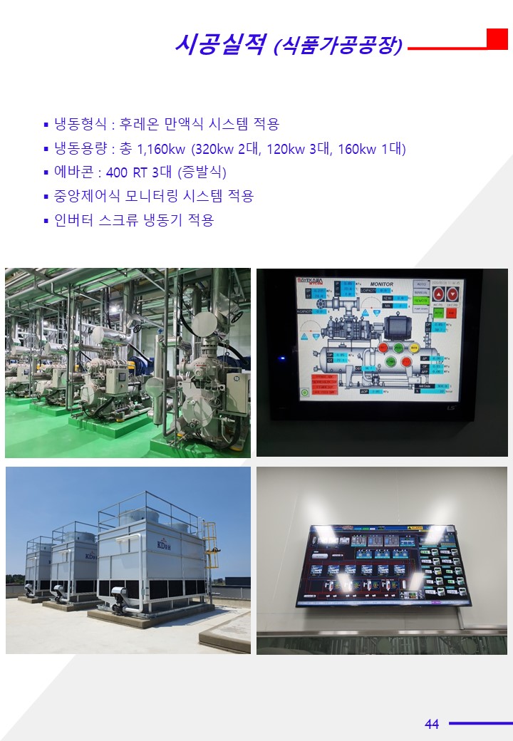 정우물산 이미지