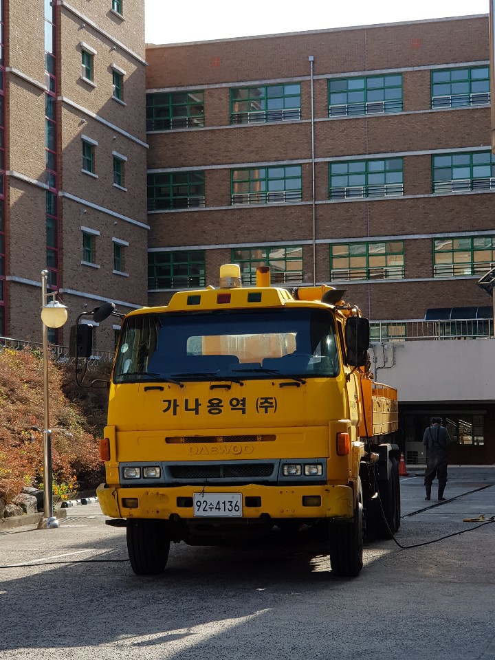 가나종합관리 이미지
