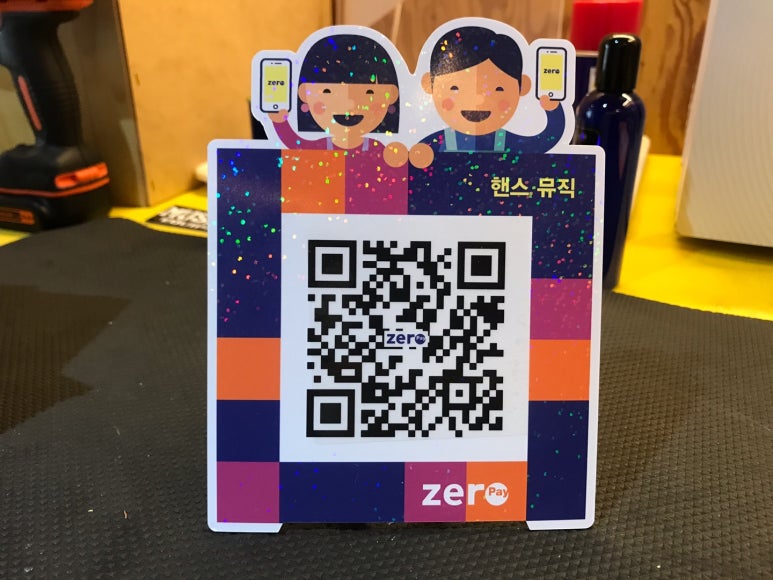 핸스뮤직 이미지