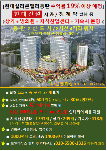 용성가전 이미지