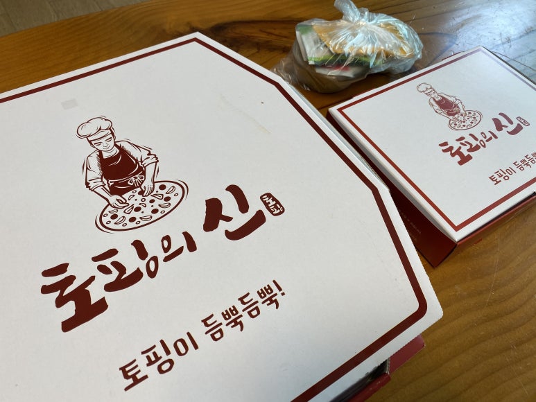 토핑의신 이미지
