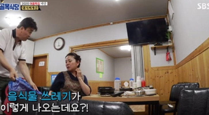 충남서산식당 이미지