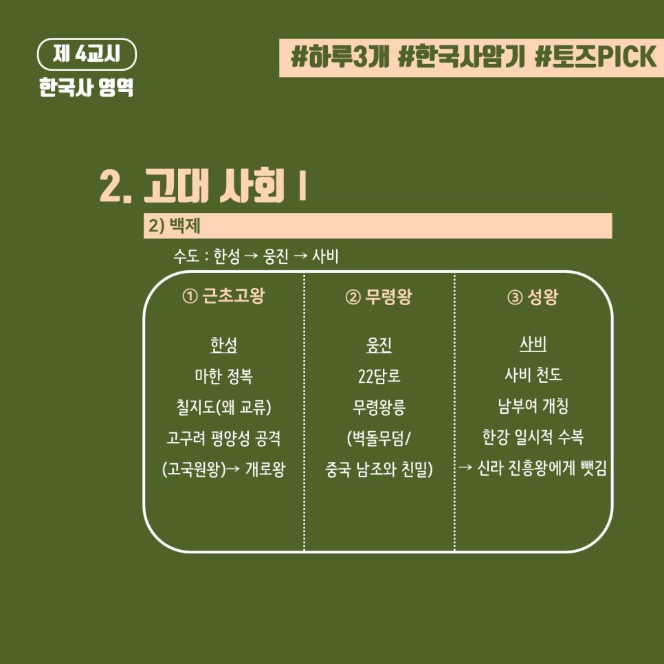 토즈스터디센터범물역독서실 이미지