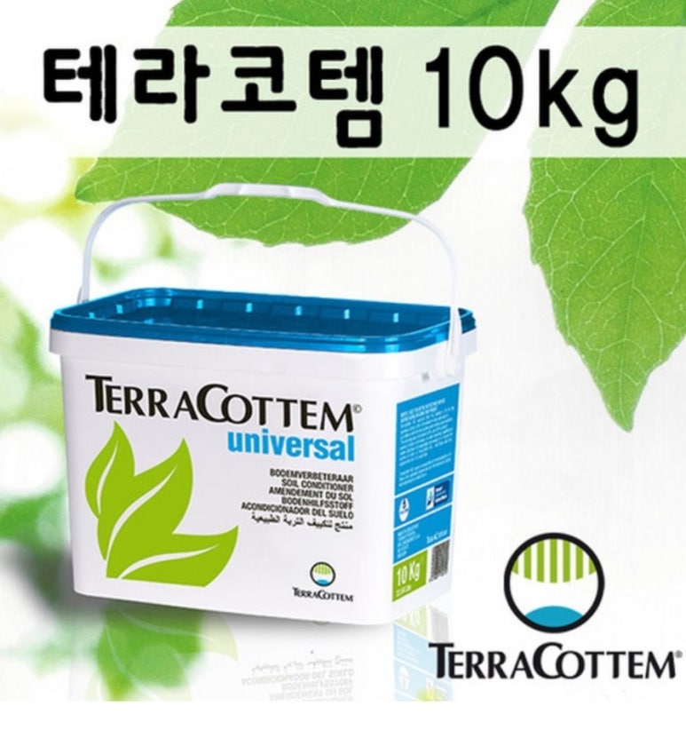 안성조경자재 이미지