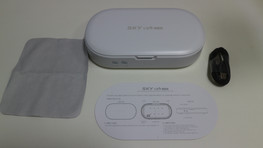 스카이 UV300 고속무선충전 기능 탑재 UV 살균기