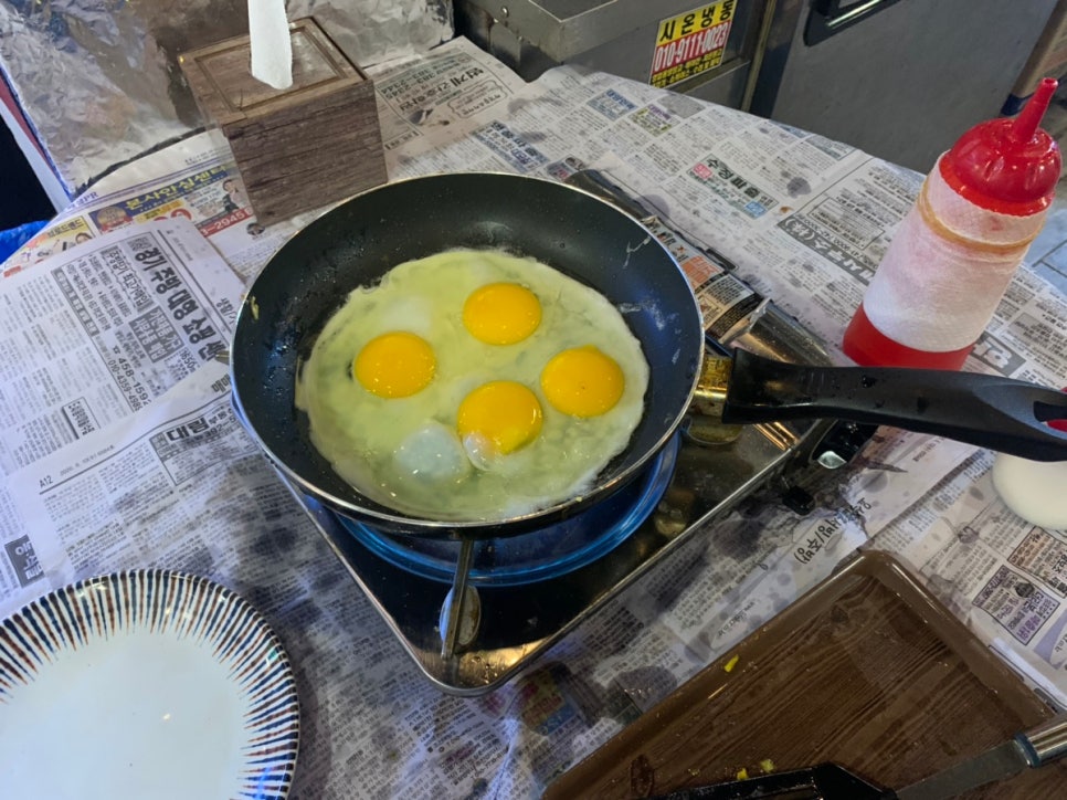 팔삼 이미지