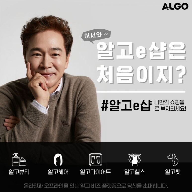 파이진글로벌 이미지