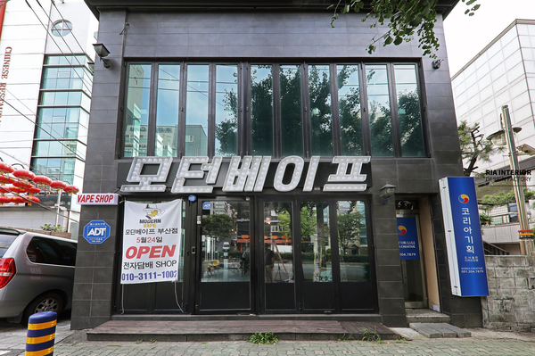 모던베이프 이미지