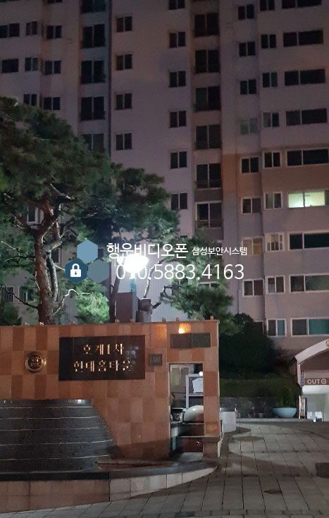 삼성보안시스템(행운비디오폰) 이미지
