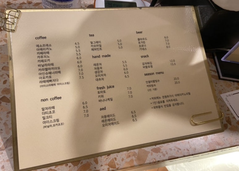 카페퉁이 이미지