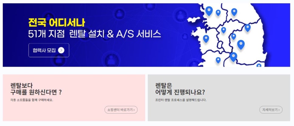 렌탈히어로 이미지