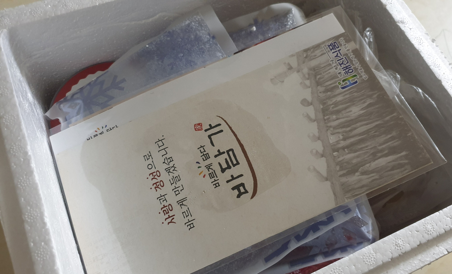 해진식품 이미지