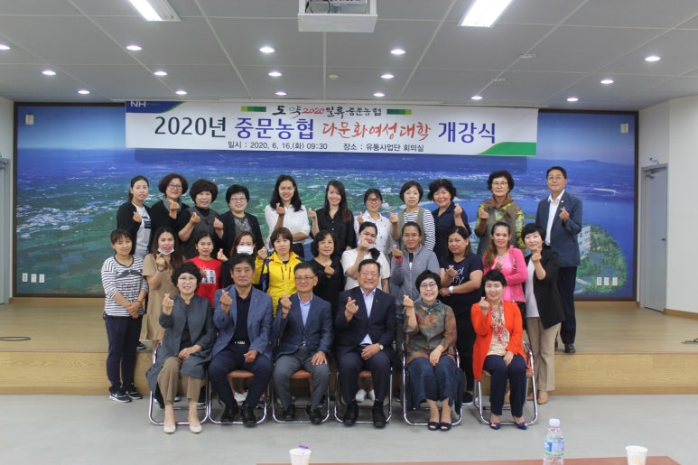 중문농업협동조합 이미지