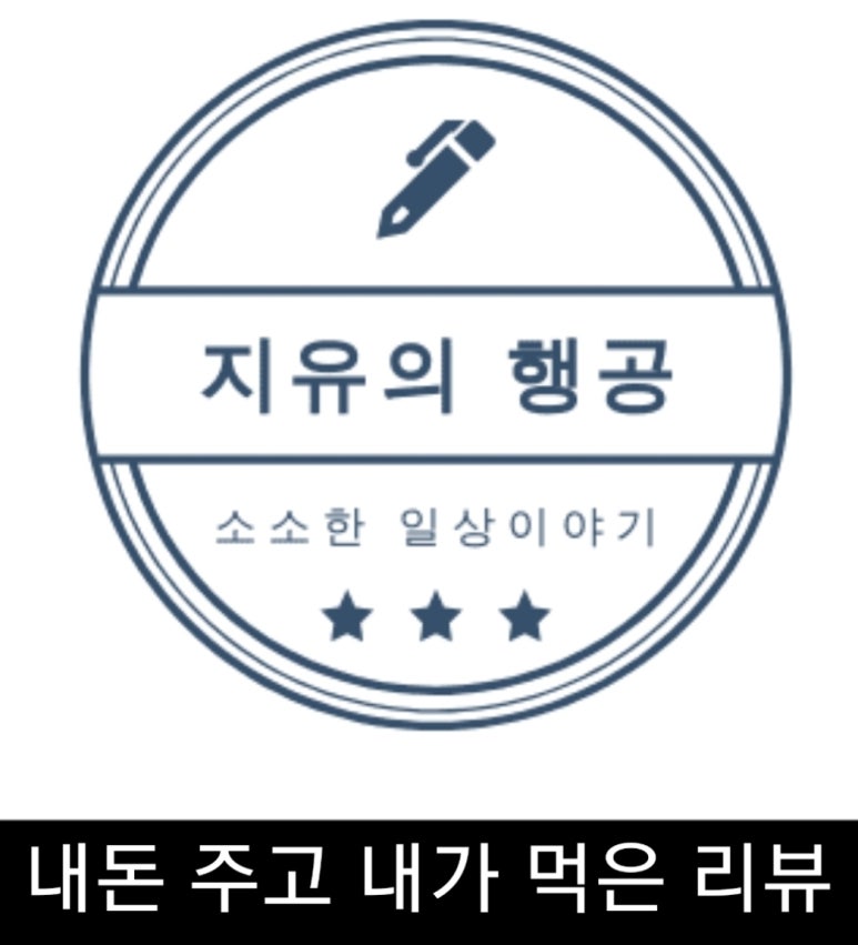 카페아마떼동탄 이미지