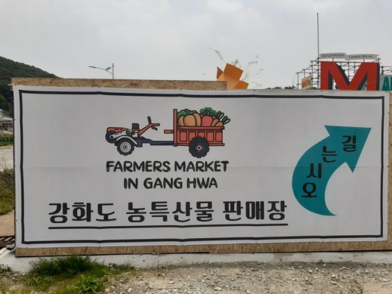파머스아시아마켓 이미지