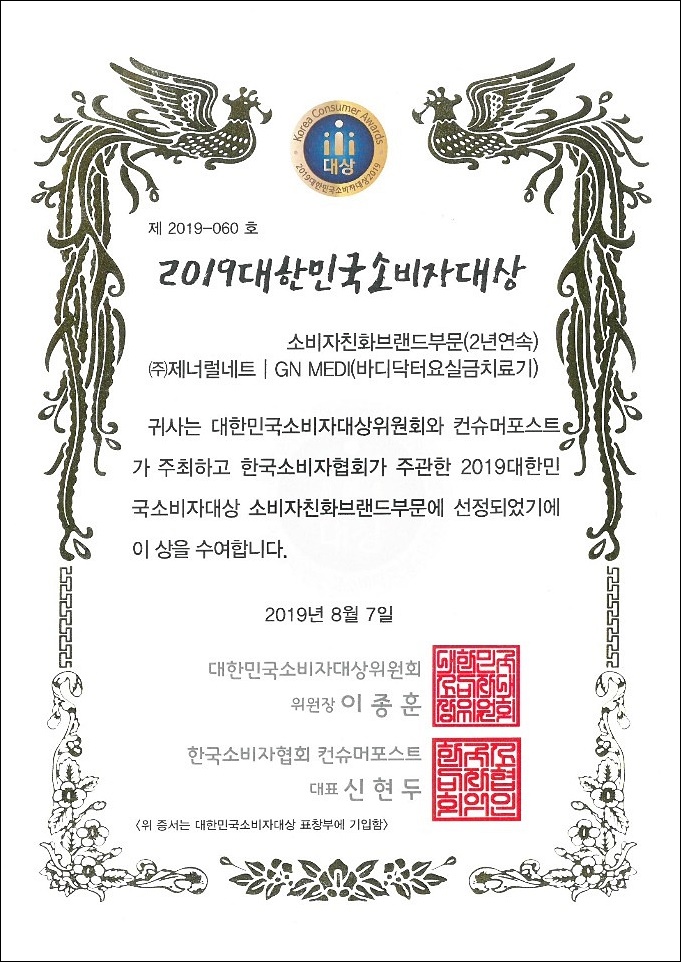 바디닥터 이미지