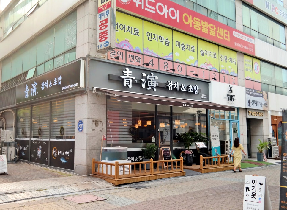 롤로안산 이미지
