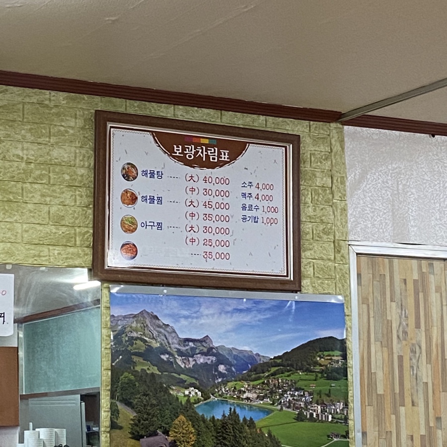 보광태그 이미지