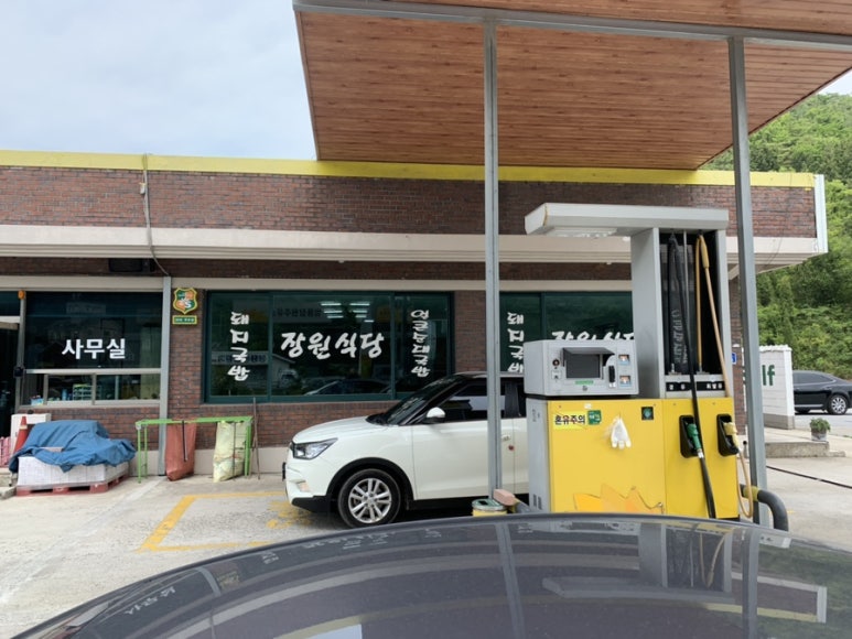 쌍용셀프주유소 이미지