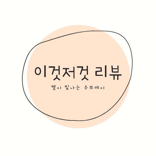 루아뷰티 이미지