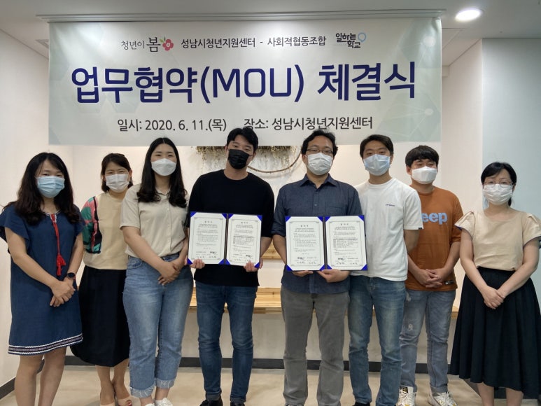 더봄사회적협동조합 이미지