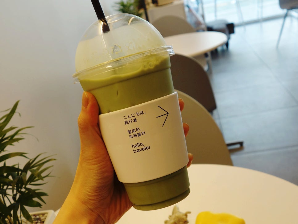 헬로우트레블러 이미지