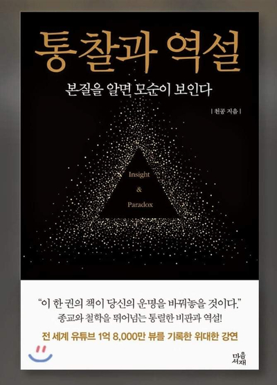 수리카센타 이미지