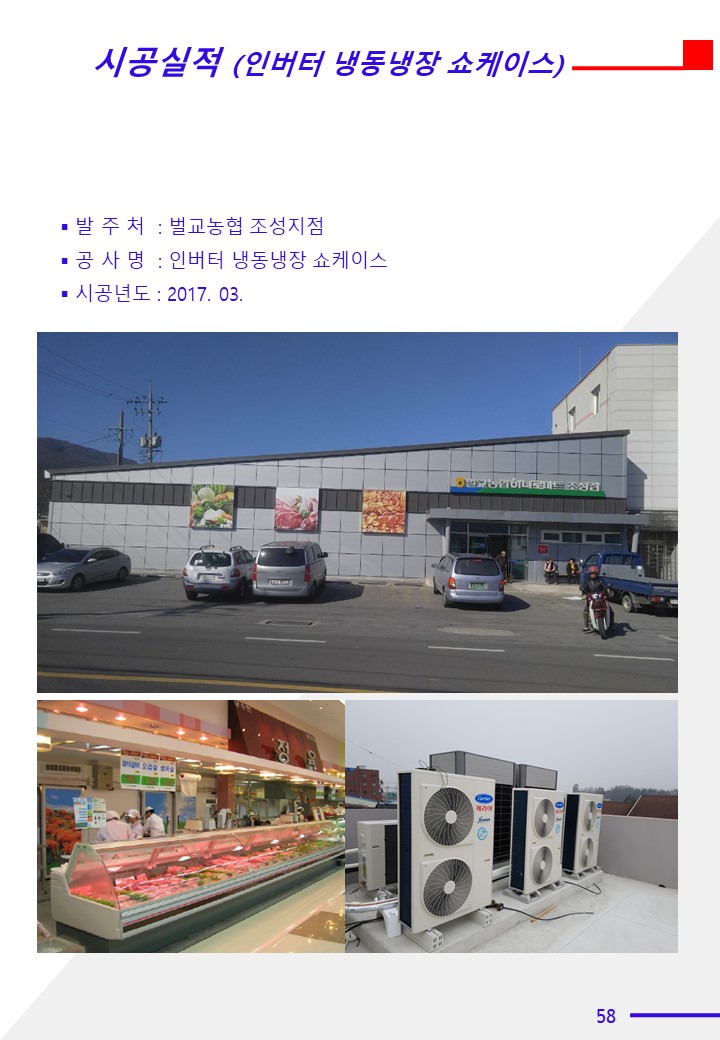 벌교농협 조성지점 이미지