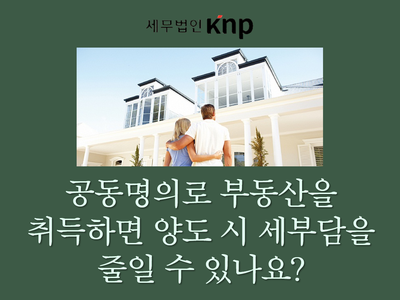 세무법인보광 이미지