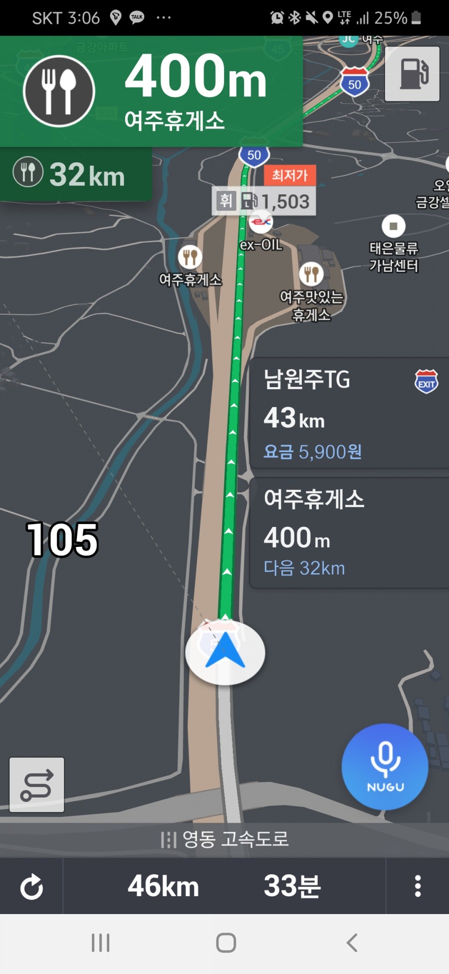 문막SA 이미지