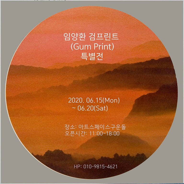 갤러리구운 이미지