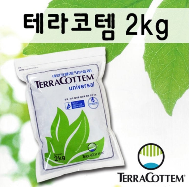 안성조경자재 이미지