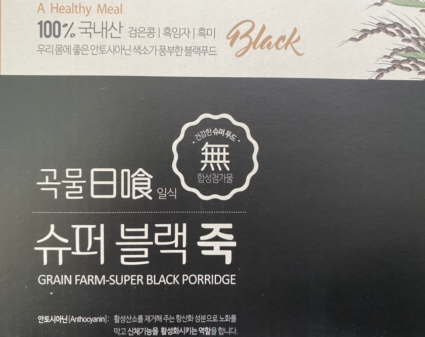 (주)은진식품 이미지
