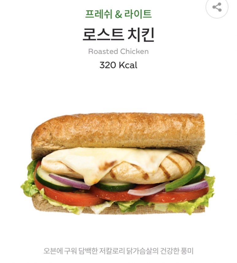 써브웨이대전 이미지
