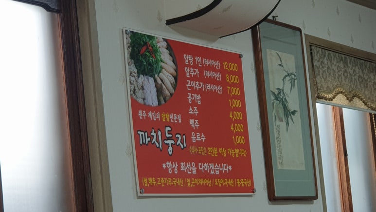 신전떡볶이개운점 이미지