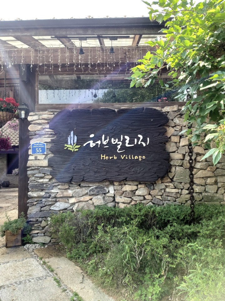 허브빌리 이미지