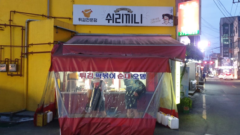 쉬리호프 이미지