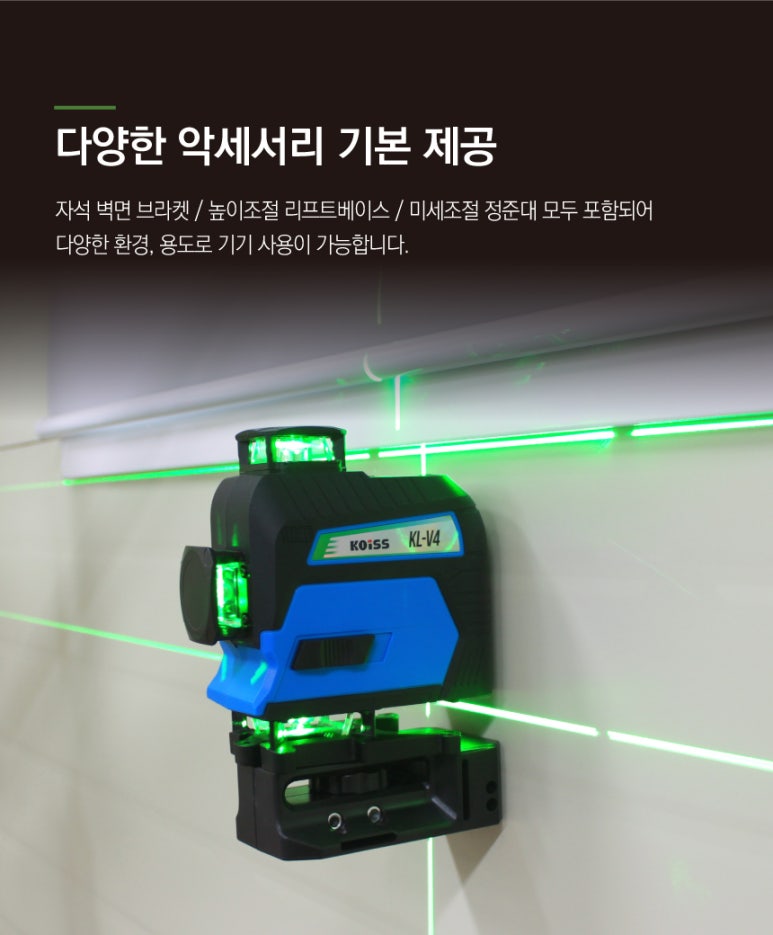 그린레벨 이미지
