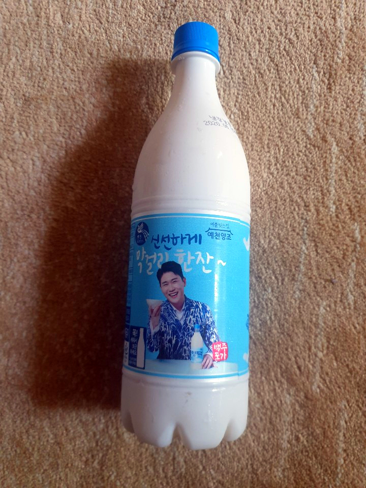 영탁주막 이미지