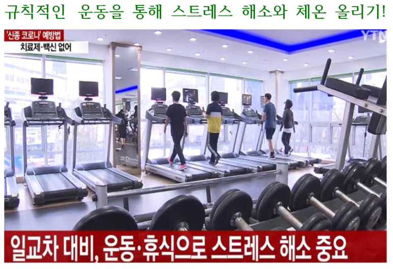 다온점핑다이어트 이미지